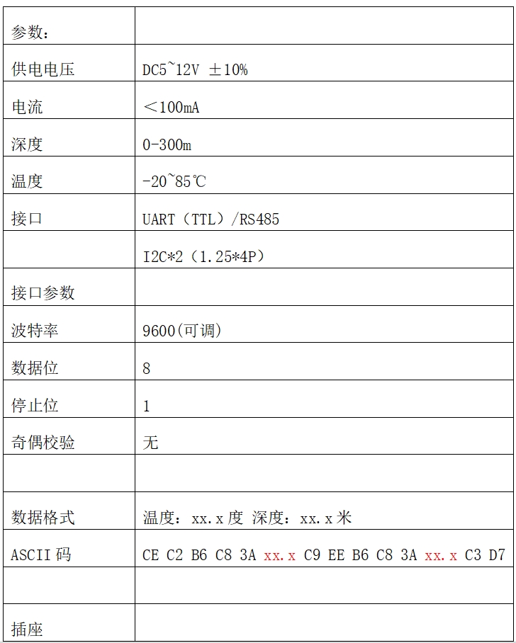 微信截图_20241106131110.png