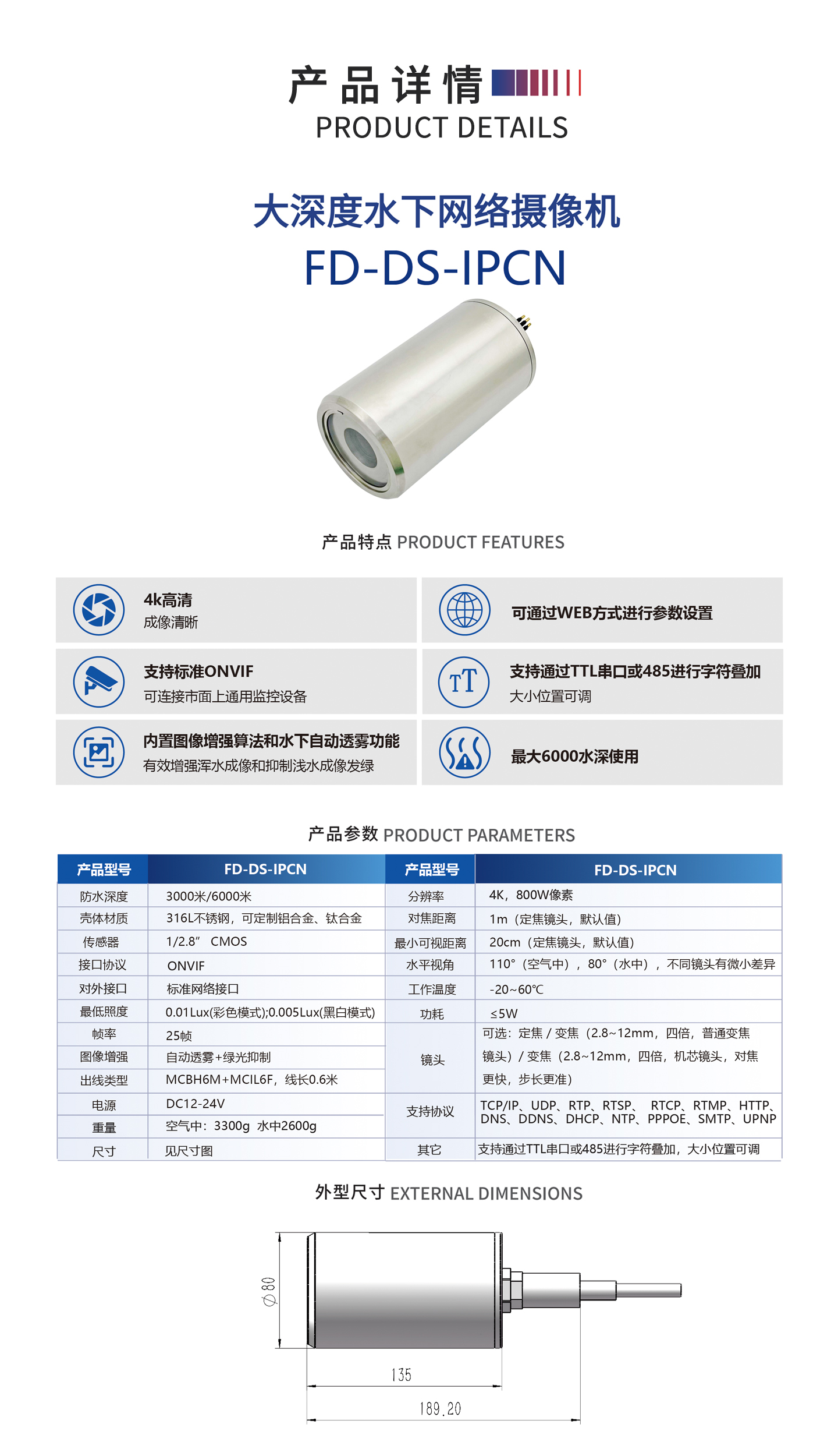 详情页1.jpg